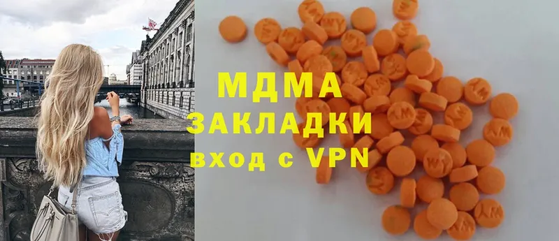 даркнет формула  Заречный  МДМА Molly 